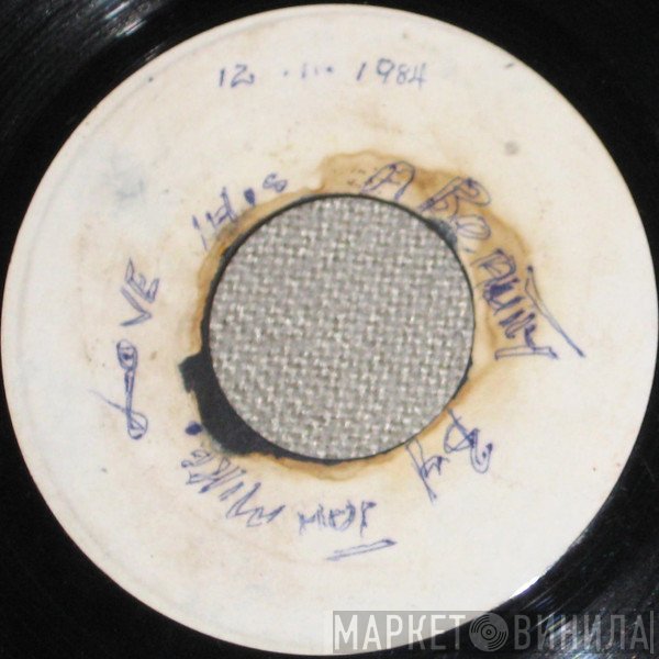 Jah Mike - Love His A Beauty