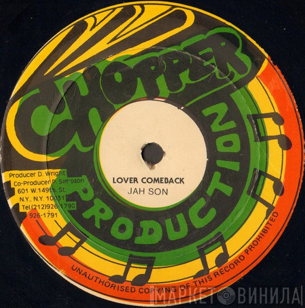 Jah Son, Courtney Melody - Lover Comeback / Nothing But Love