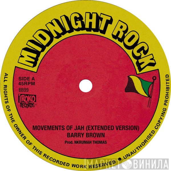 Jah Thomas, Barry Brown - Movements Of Jah (Extended Version) / Jah Jah Guidance