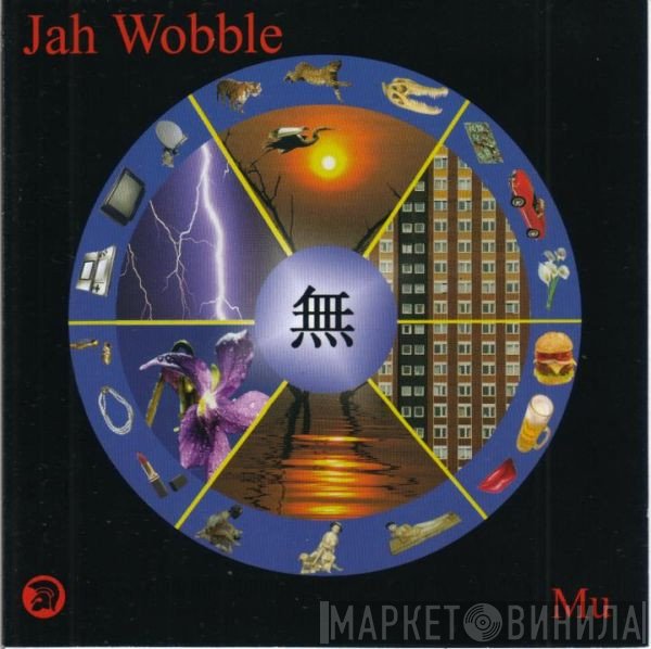 Jah Wobble  - Mu