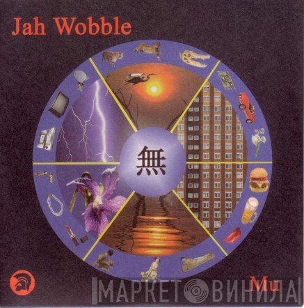 Jah Wobble - Mu
