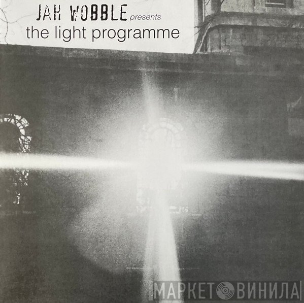Jah Wobble - The Light Programme