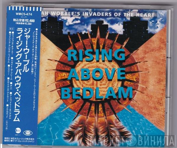 Jah Wobble's Invaders Of The Heart  - Rising Above Bedlam