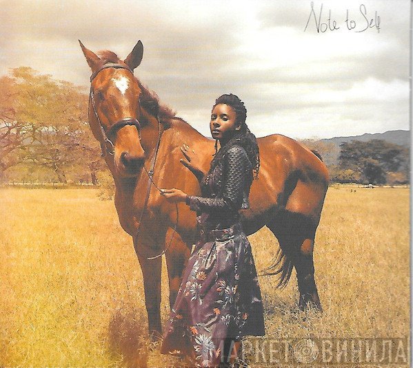 Jah9  - Note To Self