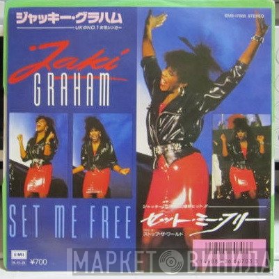 Jaki Graham  - Set Me Free