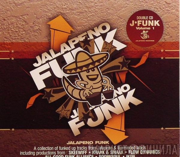  - Jalapeno Funk Volume 1
