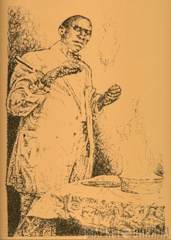 Jamal Moss - Ginger Snaps EP