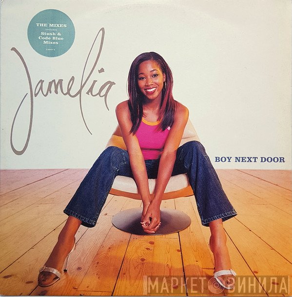 Jamelia - Boy Next Door