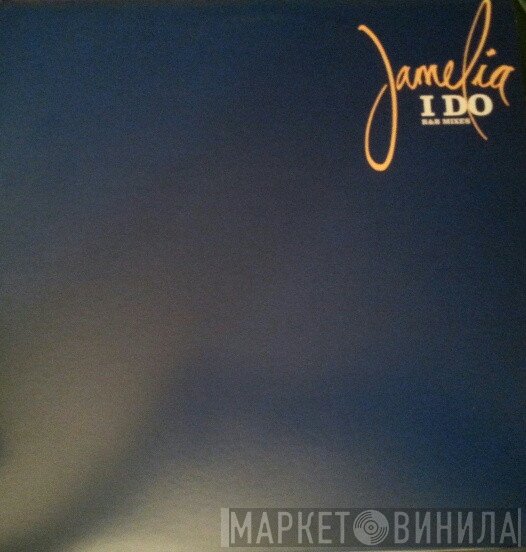 Jamelia - I Do (R&B Mixes)