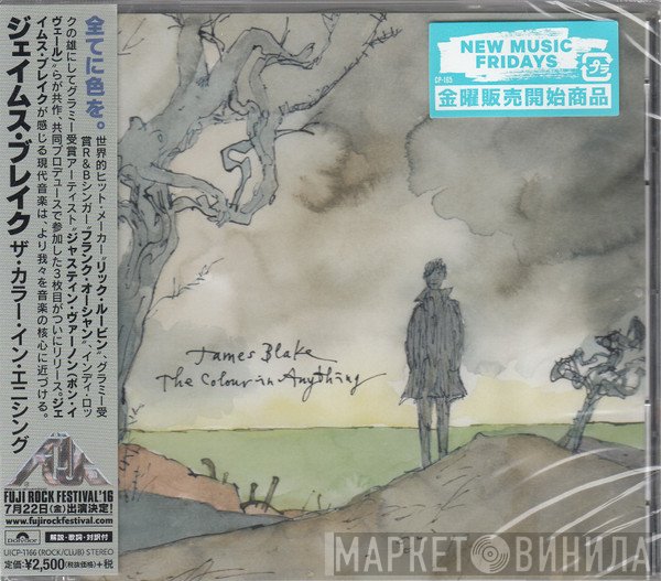 James Blake  - The Colour In Anything