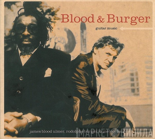 James Blood Ulmer & Rodolphe Burger  - Guitar Music