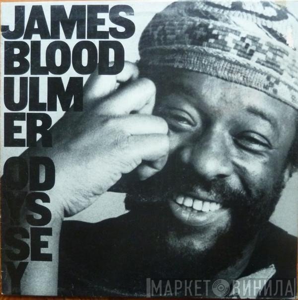 James Blood Ulmer  - Odyssey