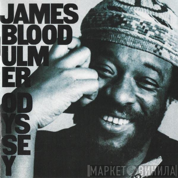 James Blood Ulmer  - Odyssey