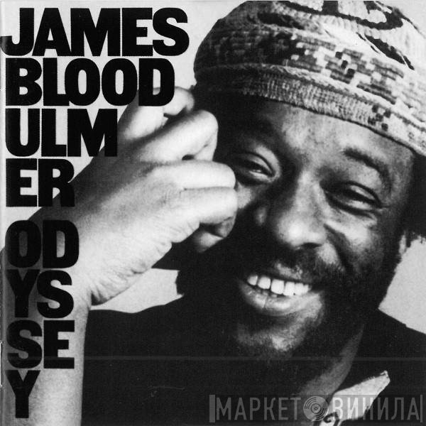 James Blood Ulmer  - Odyssey