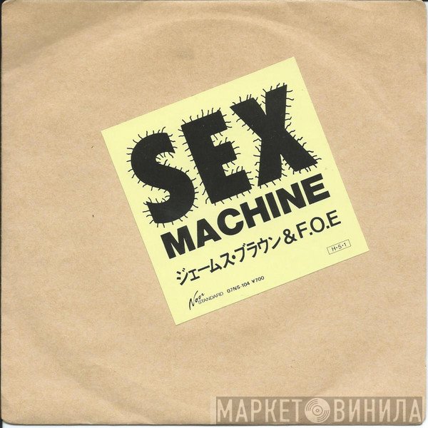 James Brown & Friends Of Earth  - Sex Machine