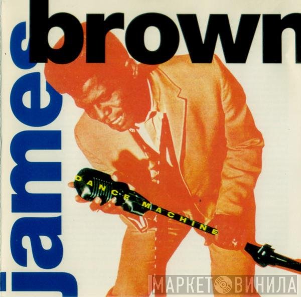 James Brown  - Dance Machine