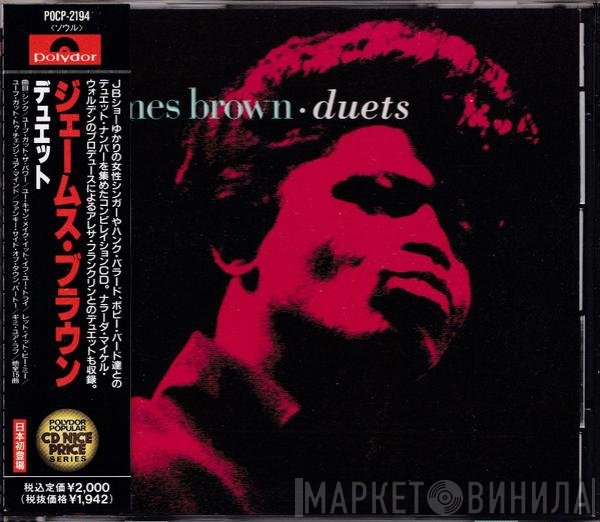 James Brown  - Duets