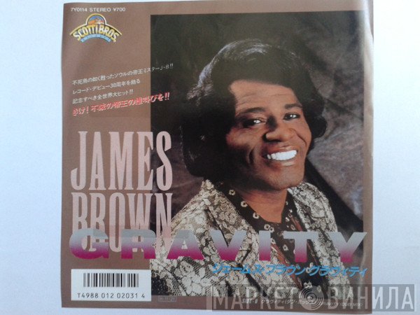 James Brown  - Gravity (グラヴィティ)