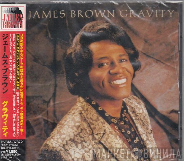 James Brown  - Gravity