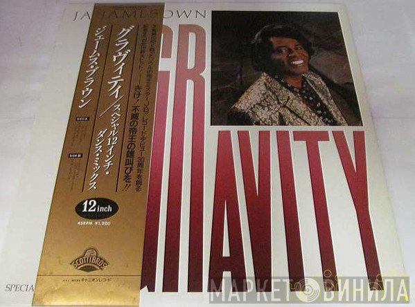 James Brown  - Gravity
