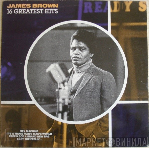 James Brown  - Greatest Hits