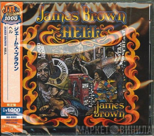 James Brown  - Hell