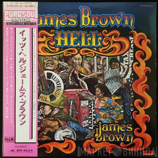 James Brown  - Hell