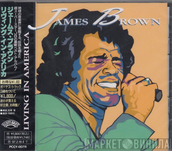 James Brown  - Living In America