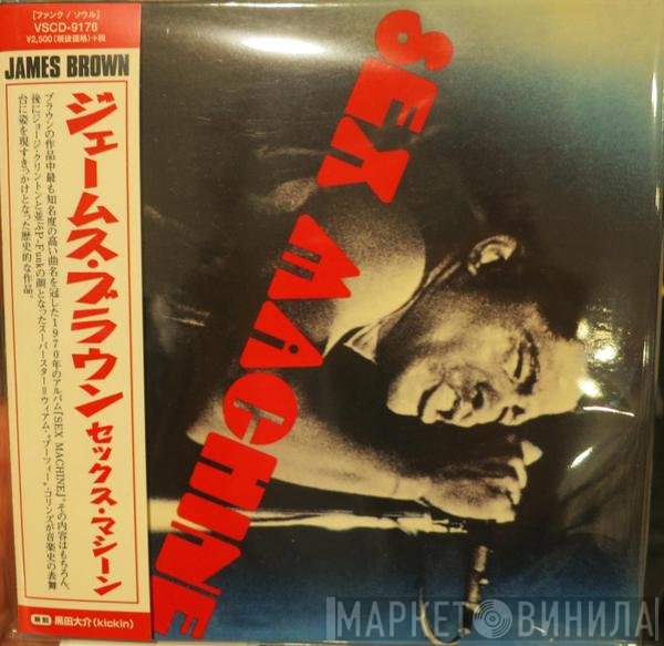 James Brown  - Sex Machine
