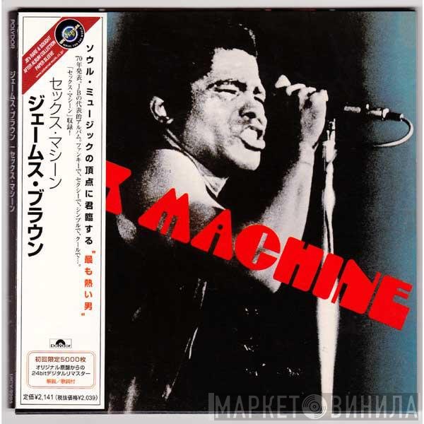 James Brown  - Sex Machine