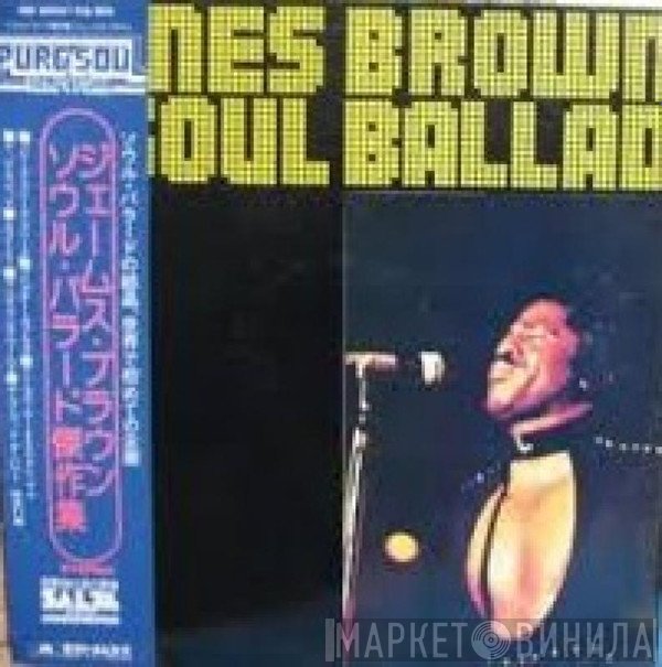 James Brown  - Soul Ballad