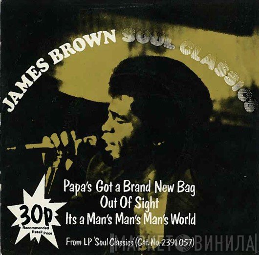 James Brown  - Soul Classics