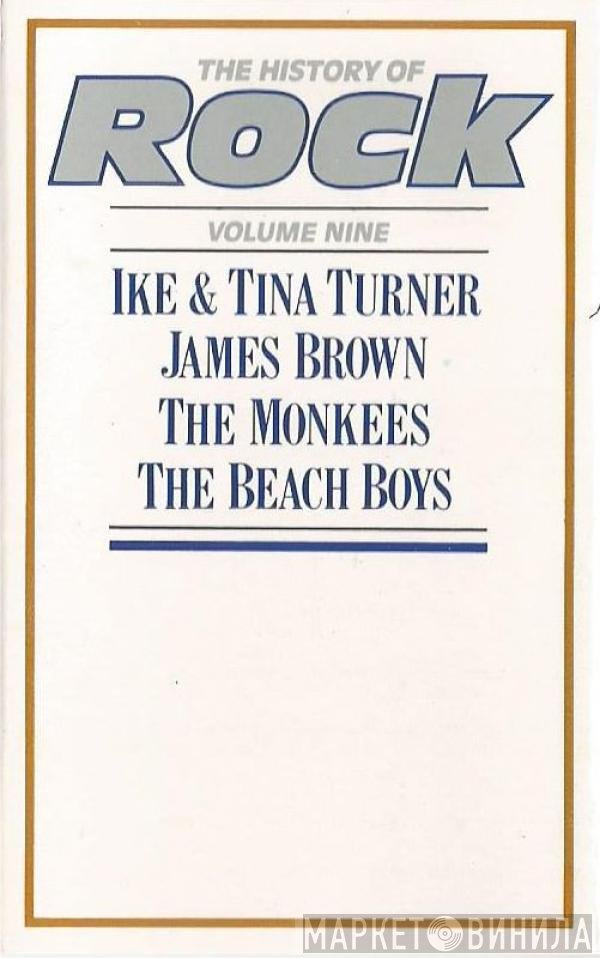 James Brown, The Beach Boys, Ike & Tina Turner, The Monkees - The History Of Rock (Volume Nine)