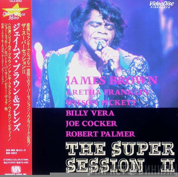 James Brown  - The Super Session Ⅱ