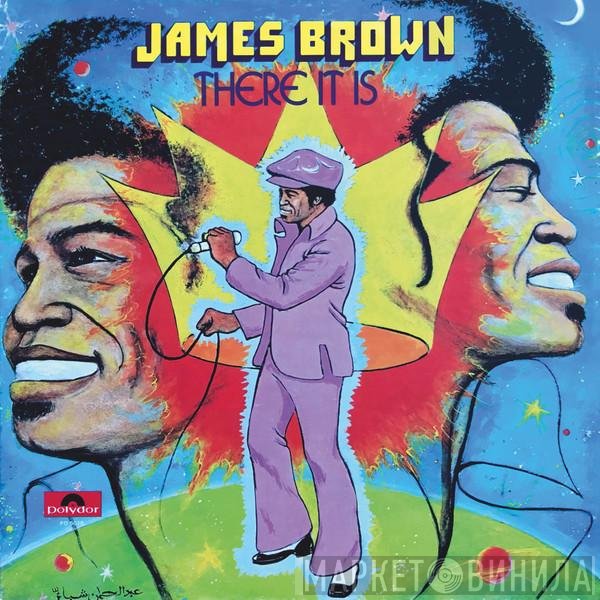 James Brown  - There It Is