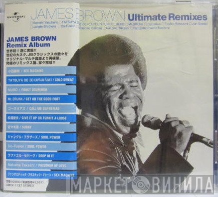 James Brown  - Ultimate Remixes