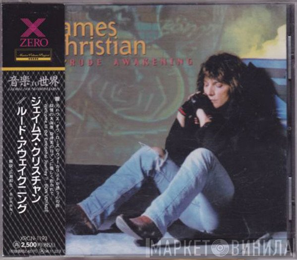 James Christian   - Rude Awakening