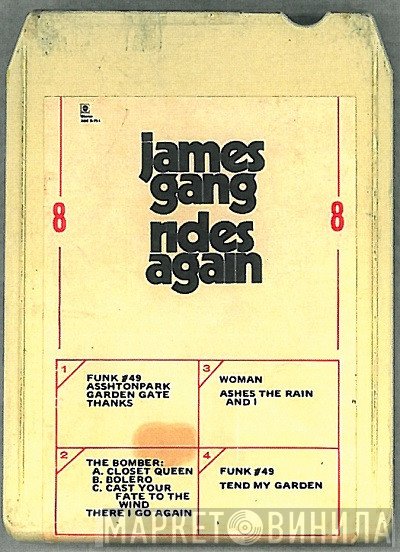 James Gang  - James Gang Rides Again
