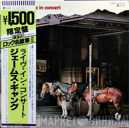 James Gang  - Live In Concert