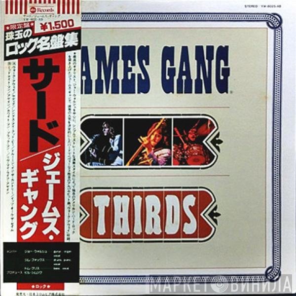 James Gang  - Thirds