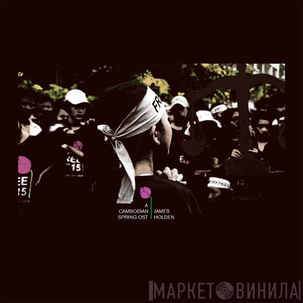 James Holden - A Cambodian Spring OST