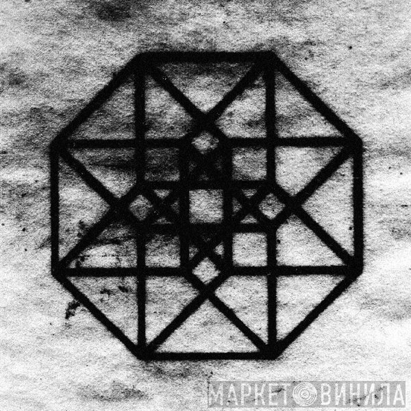 James Holden  - Renata
