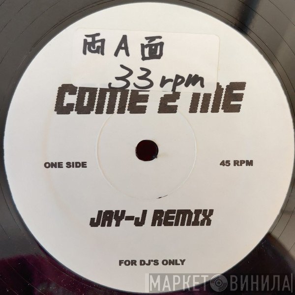 James Ingram, Patti Austin - Come 2 Me (Jay-J Remix)