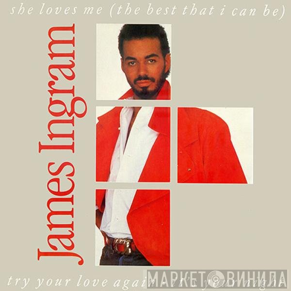 James Ingram - She Loves Me (The Best That I Can Be)