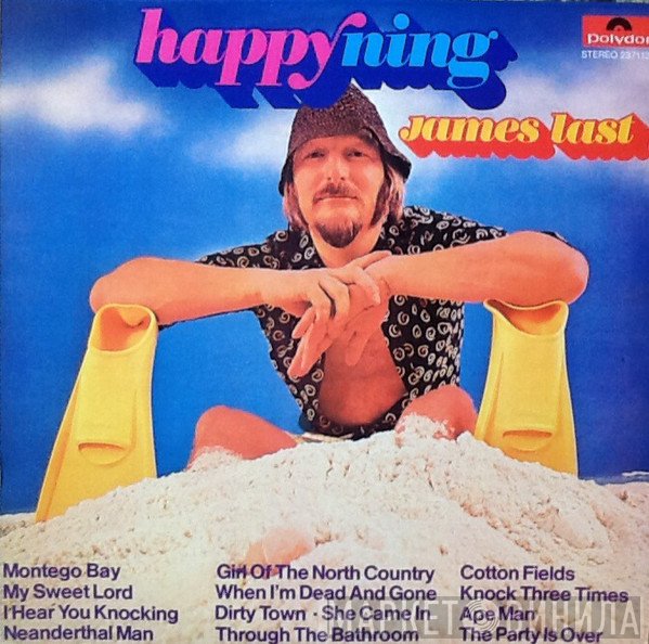 James Last  - Happyning