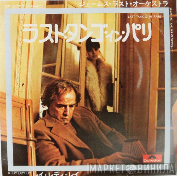 James Last  - Last Tango In Paris