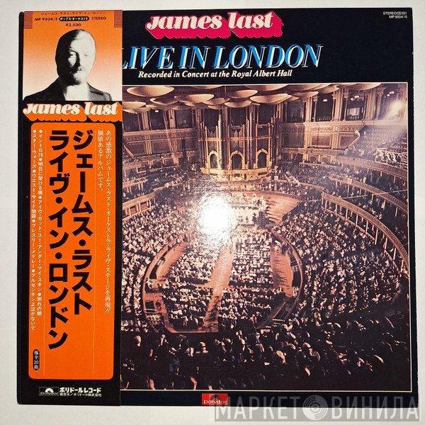 James Last  - Live In London