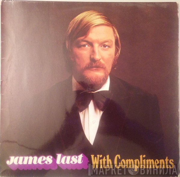 James Last  - With Compliments