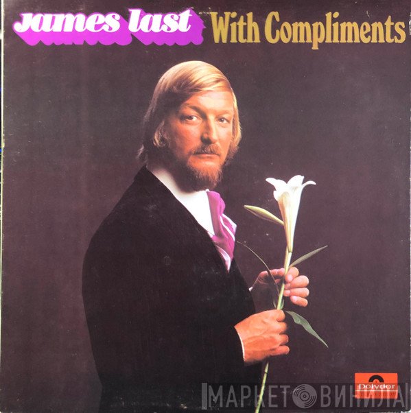 James Last  - With Compliments