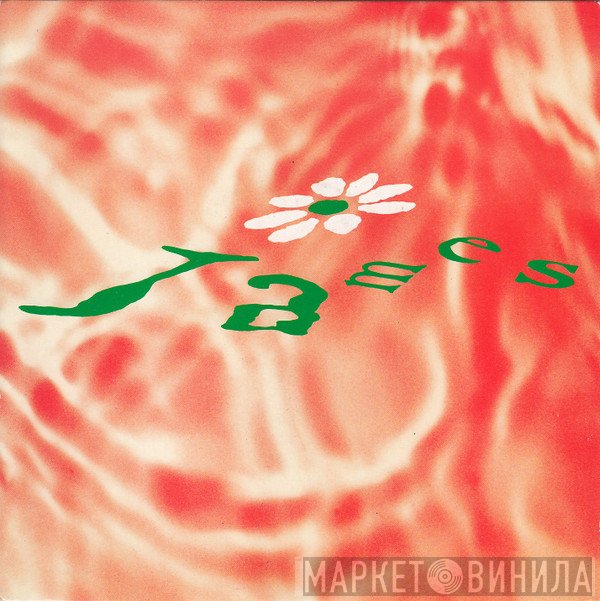 James  - Lose Control